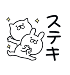 つかいやすいねこです。たのしー（個別スタンプ：34）