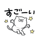 つかいやすいねこです。たのしー（個別スタンプ：35）