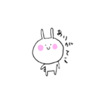 しろうさぎのうさたん（個別スタンプ：4）