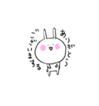 しろうさぎのうさたん（個別スタンプ：5）