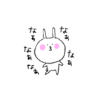 しろうさぎのうさたん（個別スタンプ：7）