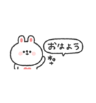 省スペース◎うさぎさん #2（個別スタンプ：1）