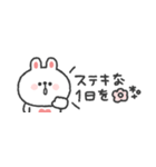 省スペース◎うさぎさん #2（個別スタンプ：2）