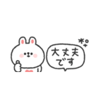 省スペース◎うさぎさん #2（個別スタンプ：10）