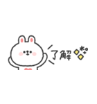 省スペース◎うさぎさん #2（個別スタンプ：12）