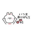 省スペース◎うさぎさん #2（個別スタンプ：18）