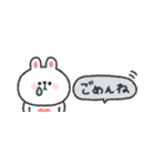 省スペース◎うさぎさん #2（個別スタンプ：19）