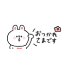 省スペース◎うさぎさん #2（個別スタンプ：21）