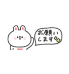 省スペース◎うさぎさん #2（個別スタンプ：24）
