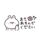 省スペース◎うさぎさん #2（個別スタンプ：36）
