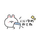 省スペース◎うさぎさん #2（個別スタンプ：40）