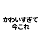 今これ界隈（個別スタンプ：1）