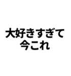 今これ界隈（個別スタンプ：2）