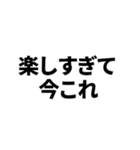 今これ界隈（個別スタンプ：5）