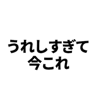 今これ界隈（個別スタンプ：6）