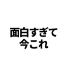 今これ界隈（個別スタンプ：7）
