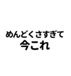 今これ界隈（個別スタンプ：8）