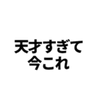 今これ界隈（個別スタンプ：10）