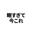 今これ界隈（個別スタンプ：11）