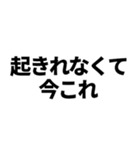 今これ界隈（個別スタンプ：13）