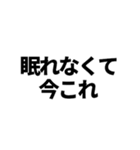今これ界隈（個別スタンプ：14）