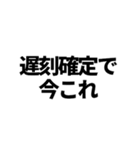 今これ界隈（個別スタンプ：16）