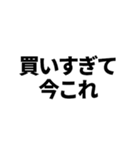 今これ界隈（個別スタンプ：17）