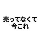 今これ界隈（個別スタンプ：18）