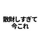 今これ界隈（個別スタンプ：20）