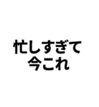 今これ界隈（個別スタンプ：22）