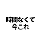 今これ界隈（個別スタンプ：23）