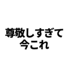 今これ界隈（個別スタンプ：24）