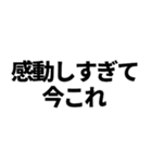 今これ界隈（個別スタンプ：26）