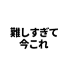 今これ界隈（個別スタンプ：27）