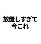 今これ界隈（個別スタンプ：28）