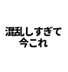 今これ界隈（個別スタンプ：31）