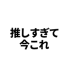 今これ界隈（個別スタンプ：33）