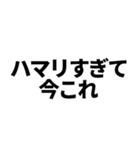 今これ界隈（個別スタンプ：35）