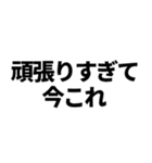 今これ界隈（個別スタンプ：36）