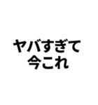 今これ界隈（個別スタンプ：37）