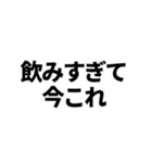 今これ界隈（個別スタンプ：39）