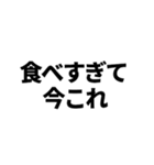 今これ界隈（個別スタンプ：40）