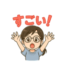 ゆるかわメガネ女子のスタンプ（個別スタンプ：7）
