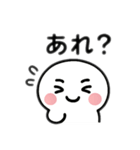 白い丸い子 日本語（個別スタンプ：2）