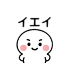 白い丸い子 日本語（個別スタンプ：4）