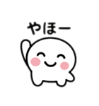白い丸い子 日本語（個別スタンプ：5）