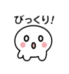 白い丸い子 日本語（個別スタンプ：7）