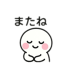 白い丸い子 日本語（個別スタンプ：8）