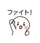 白い丸い子 日本語（個別スタンプ：9）