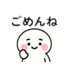 白い丸い子 日本語（個別スタンプ：13）